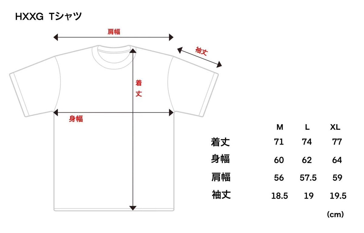 HXXG WHERE AM I? T-shirt【限定】