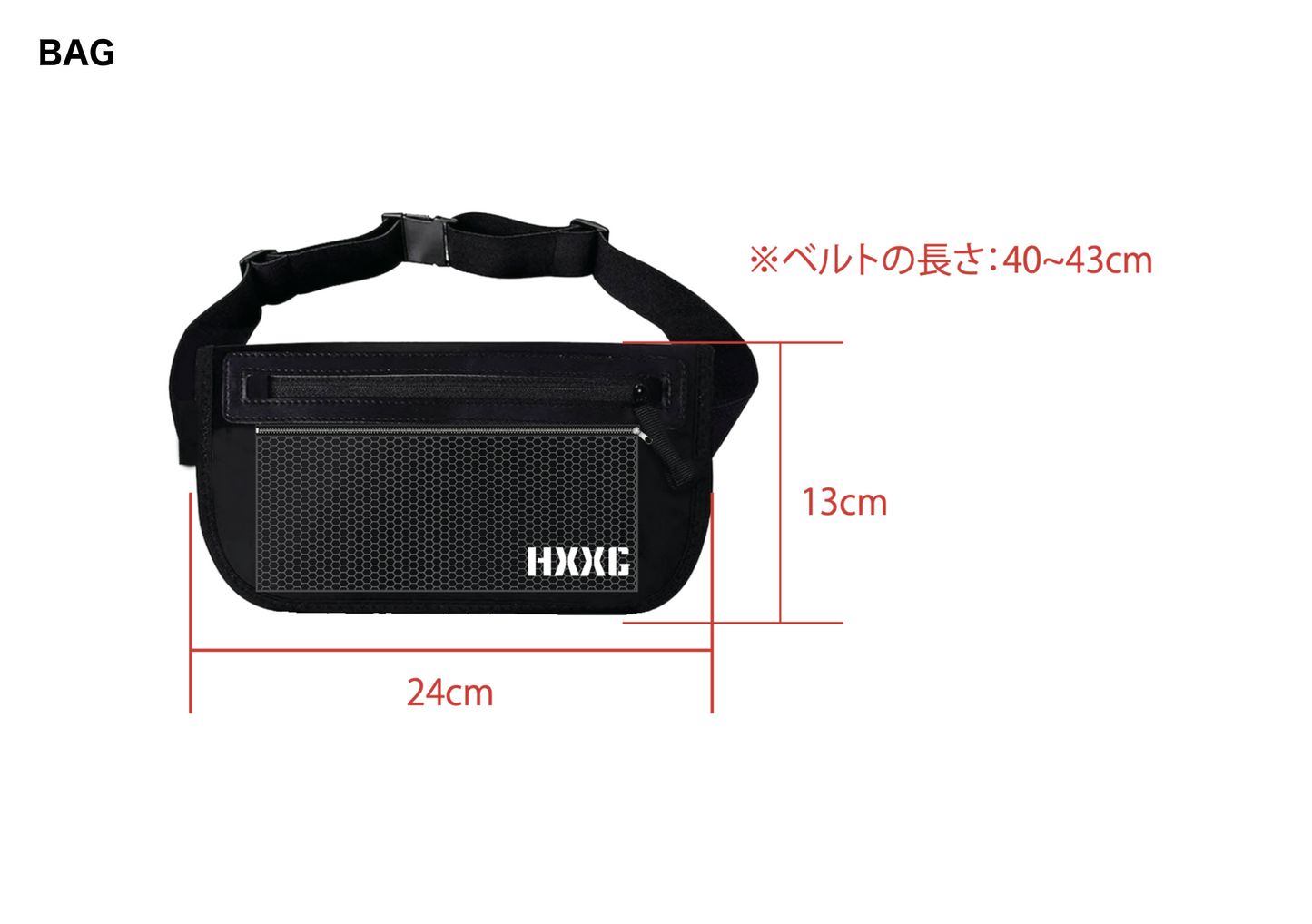 HXXG Travel Bag【トラベルセキュリティポーチ】